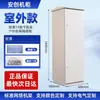 6u9u 1.22m U gabinete exterior caja de monitoreo exterior a prueba de lluvia 12u montado en pared de pie gabinete de red de comunicación