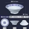 Tigela de ramen de carne de melamina tigela de plástico para sopa em pó de restaurante louça tipo porcelana restaurante de macarrão tigela de wonton malatang tigela grande comercial
