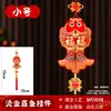 Colgante de Nudo Chino Pez, Adorno Colgante de Carpa Koi, Símbolo de Fortuna, Doble Pez, Año Nuevo, Festival de Primavera, Decoración de Sala de Estar, Rojo Festivo con Estampado Dorado