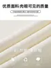 Calça Branca Grossa Flare para Mulheres, Primavera e Outono 2026 Nova Calça Bootcut Casual de Cintura Alta para Figuras Baixas, Calça Esportiva Levemente Flare