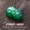 Pingente Pixiu de Ágata Vermelha Calcedônia Pingente Pixiu Ruyi da Fortuna de Calcedônia de Gelo Pingente de Jade para Homens e Mulheres Jade