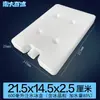 Cajas de Hielo Universales Rellenas de Agua al por Mayor para Uso Repetido, Cajas de Cristal de Hielo Refrigerantes para Montaje de Puestos y Transporte, Bolsas de Hielo Congeladas de Grado Alimenticio