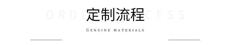 优宗毛毡制品-详情-_04.jpg