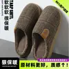 Pantuflas de Algodón para Hombre Talla Grande Otoño e Invierno 2025 Nuevas para Interiores Hogar Cálidas con Felpa Adicional Pantuflas de Algodón para el Hogar Venta al por Mayor