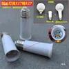 Convertir casquillo de bayoneta a rosca B22E14 a E27E40GU10 prueba hogar envejecimiento regleta portalamparas