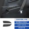 Adecuado para 17-19 años Toyota 86 Subaru BRZ fibra de carbono ventana elevadiza puerta panel de control central accesorios de modificación interior