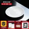 Prato Redondo de Melamina A8 Imitação de Porcelana Louça Prato de Osso Prato Redondo Plástico Branco Prato Rasos Prato para Fast Food Prato para Buffet Comercial