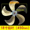 Aspas de Ventilador Comerciales de Varias Marcas, Aspas de Ventilador de Piso, Accesorios para Aspas de Ventilador de Piso de 18 pulgadas, Aspas de Ventilador Industriales Fs-450Mm