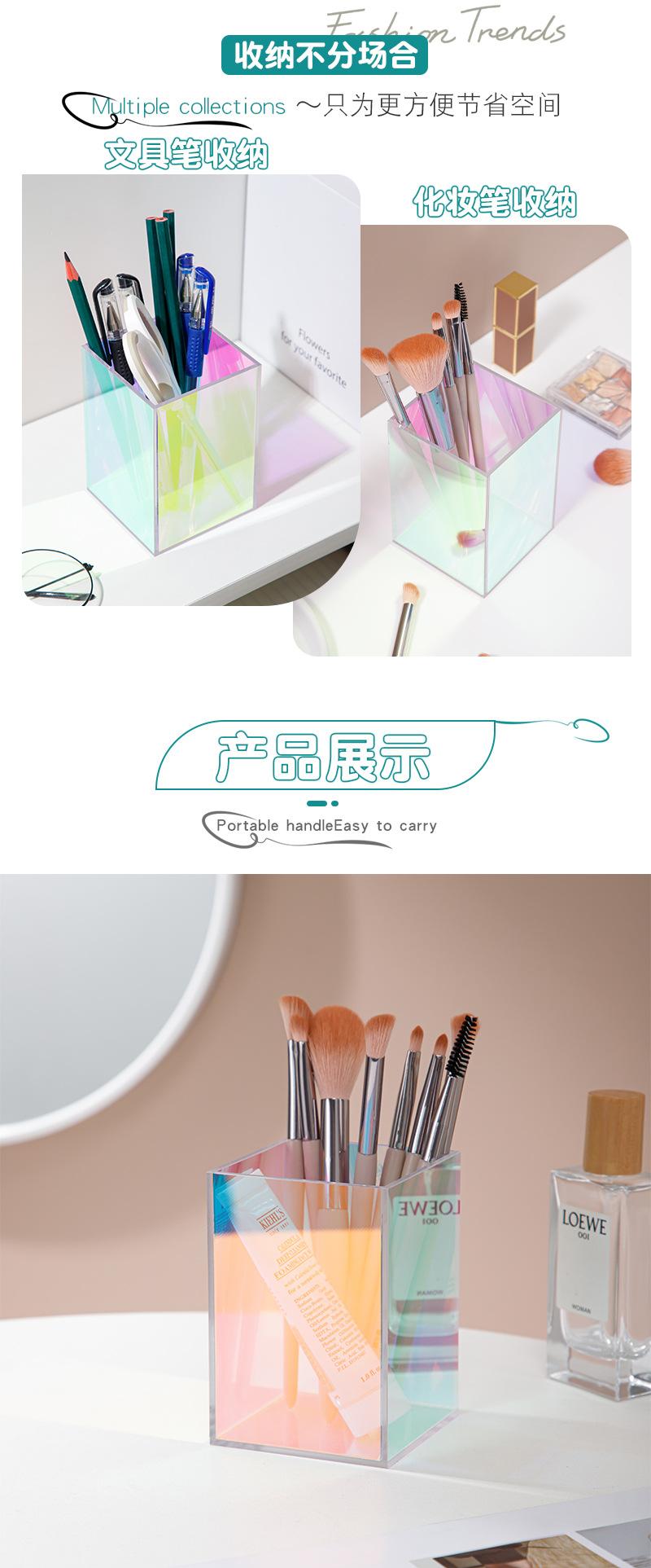 AH2405002-炫彩笔筒_03.jpg