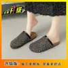 Medias Pantuflas Cerradas Estilo Francés con Strass Completo Birkenstock de Malla para Mujer, Verano 2026 Zuecos de Hada sin Cierre Zapatillas de Moda