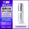 Spray Protector Solar Blanqueador OEM con Protección UV 50 Veces, Impermeable y Resistente al Sudor, Adecuado para Uso en Todo el Cuerpo, Loción en Spray Protectora Personalizable