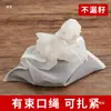 Bolsa de pó de gelo esfregado à mão Bolsa de sementes de pó de gelo esfregado à mão Bolsa de gaze de nylon Bolsa de gaze de gelatina de pó de gelo para lavagem comercial