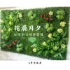 Pared de Fondo Decorativa de Enverdecimiento Vertical Césped Biónico Pared de Imagen Flor de Rosa Planta de Enverdecimiento Rosa Pared Vegetal Artificial Verde Planta