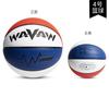 Baloncesto oficial productos genuinos Tienda insignia No. 6 chicas dedicadas No. 5 niños de primaria y secundaria jardín de infantes dedicado 4 baloncesto 7