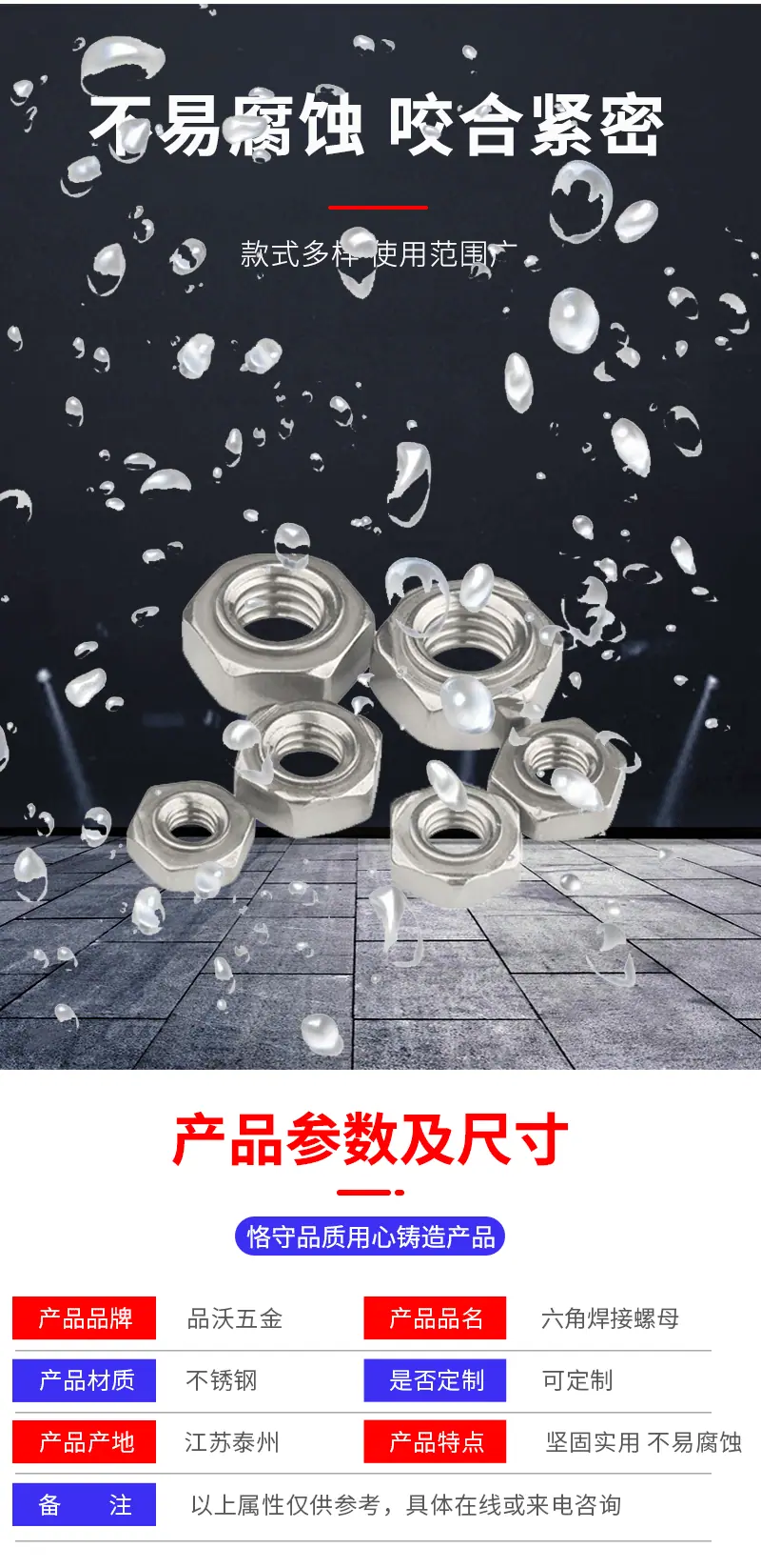 详情页_06.gif