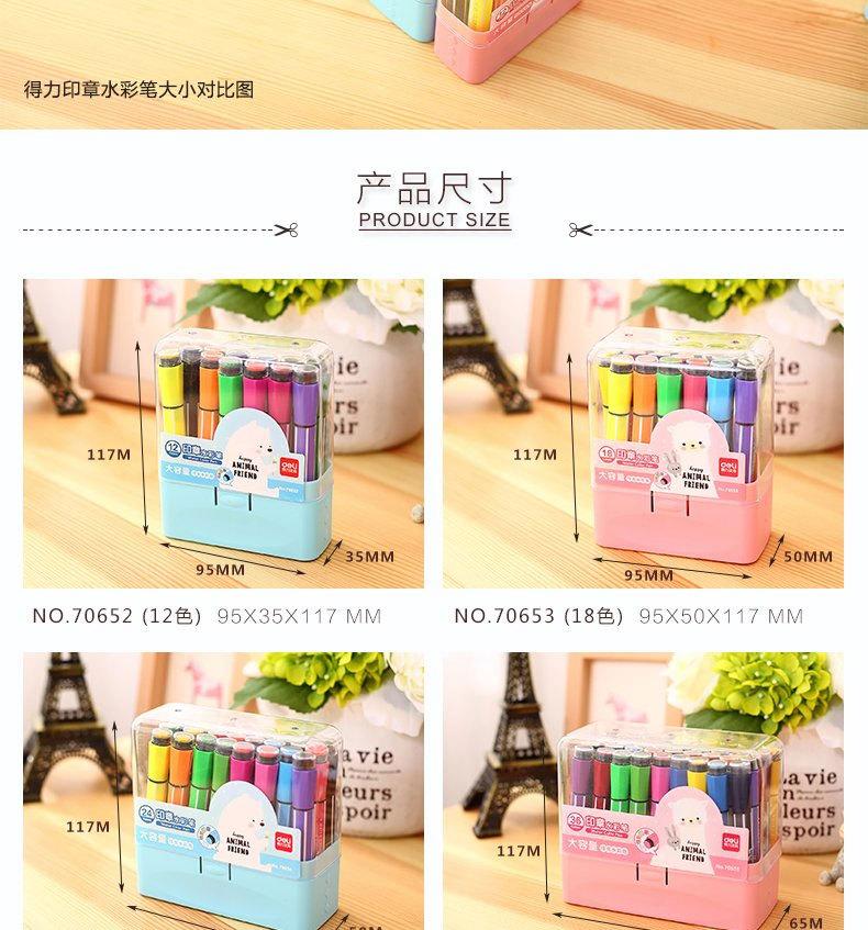 印章水彩笔_04