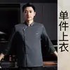 Conjunto de Manga Longa de Alta Qualidade para Chefs de Cozinha Chinesa e Ocidental, Hotéis, Cozinhas de Fundos, Uniforme de Chefe de Cozinha, Outono/Inverno, Respirável