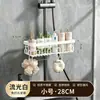 Estante de Almacenamiento para Baño Sin Taladro, Soporte para Cabezal de Ducha, Cesta Colgante para Champú, Almacenamiento para Baño, Moderno y Sencillo