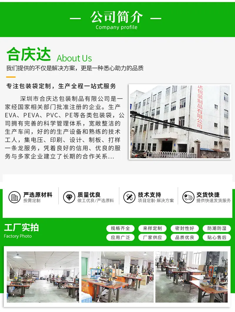 详情_10