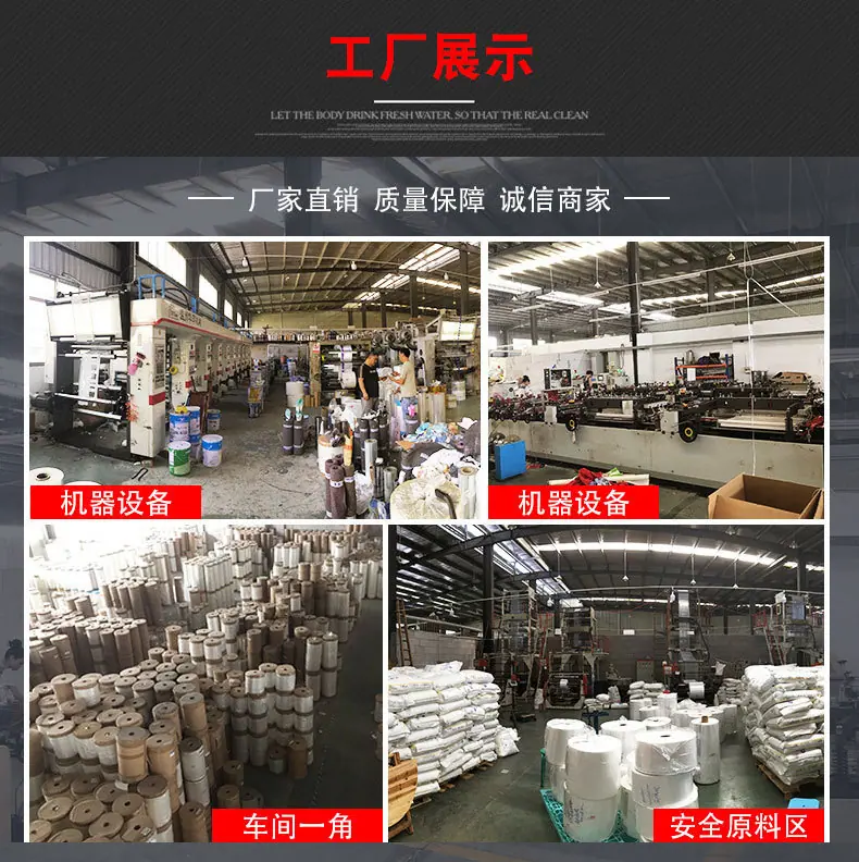 工厂