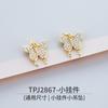 Latón Retención de Color Fuerte Diamante DIY Mini Colgante Colgante Pequeño Corazón Mariposa Pulsera Pulsera DIY Accesorios de Joyería