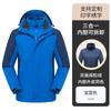 Chaqueta Tres en Uno con Logo Estampado Chaqueta de Trabajo Ropa de Trabajo Elegante para Exteriores para Hombres y Mujeres Resistente al Viento Otoño e Invierno Venta al por Mayor