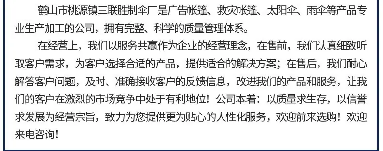 详情16.jpg