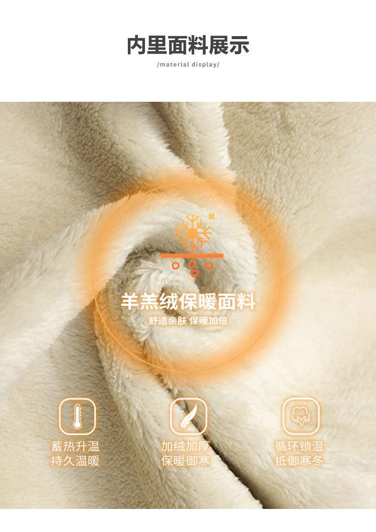 开衫套装详情页 (8).jpg