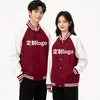 Uniformes de Béisbol Personalizados, Chaquetas Holgadas para Hombres y Mujeres, Uniformes Escolares Transfronterizos, Uniformes de Equipo, Bordado de Logotipo Impreso Personalizado