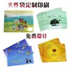 Bolsa de Archivo Transparente A4 Plástico PP Bolsa para Documentos Sobre para Documentos con Botón Bolsa de Almacenamiento de Recibos Publicidad Logo Personalizado