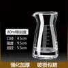 Dispensador de Licores de Vidrio Engrosado, Jarra de Vino para Uso Doméstico, Decantador para Licores Extranjeros y Vino Tinto, Set de Copas para Licores de Uso en Restaurante