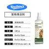 Kineshinex Limpiador para Mascotas Suministros para Gatos y Perros Spray Descontaminante y Desodorizante Limpiador para Jaulas, Camas, Tapetes y Pisos