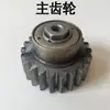 Accesorios para máquina de palomitas de maíz de estilo antiguo: Soporte eléctrico para máquina de palomitas de maíz, motor de 12 voltios, engranaje, manivela convertida a eléctrica