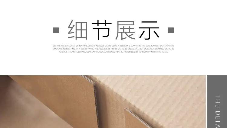 开窗-细节_01