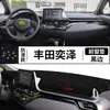 Adequado para Toyota Yaris Chr Tapete à Prova de Luz para Painel, Acessórios Decorativos Modificados, Tapete Protetor Solar para Console Central