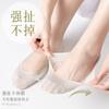 Calcetines náuticos de seda de hielo para mujer, finos, antideslizantes, de verano, de tacón alto, cortos, de algodón, de boca baja, invisibles.
