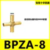 Hilo exterior amarillo, pasante, para conectar a la rosca interior de la tubería de aire/tubería de agua, 8mm-02, codo, de dos vías, de tres vías, conector verde para gas