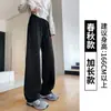 Colección de otoño 2026 transfronteriza: pantalones casuales grises de retazos, de cintura alta, fluidos y holgados para mujer