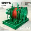 Guincho de Mineração 40KN JD-4 Máquina Enroladeira de Cabos para Mina de Carvão Guincho Móvel Conveniente para Despacho