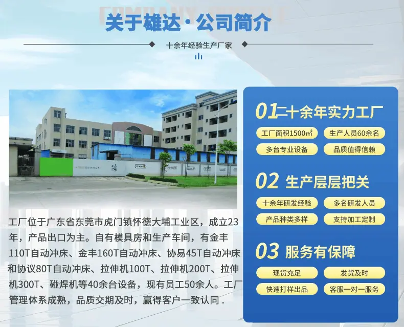 精工细作.gif