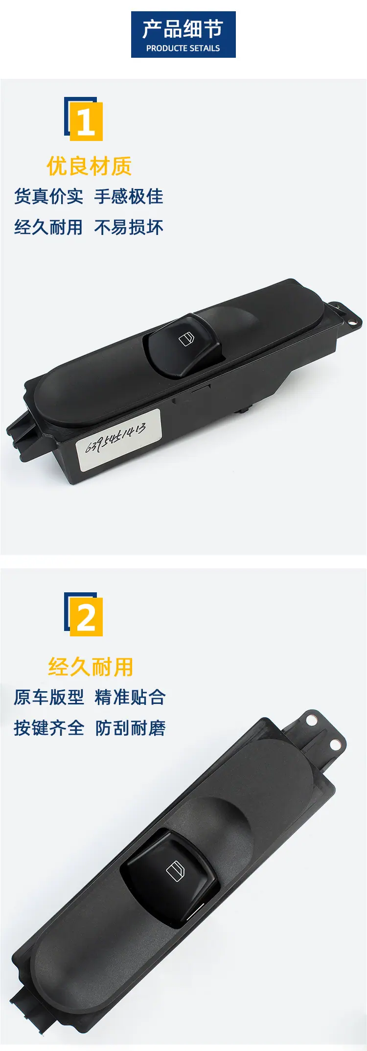 详情页_03.jpg