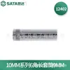 SATA 12401 manual serie 10MM llave de carraca de vaso hexagonal vaso de cabeza hexagonal 8MM