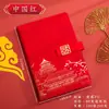 Cuaderno de Tendencia Nacional Caja de Regalo Set Cuaderno de Trabajo A5 de Negocios Souvenir Cuaderno de Alto Valor al por Mayor Diario Personalizable