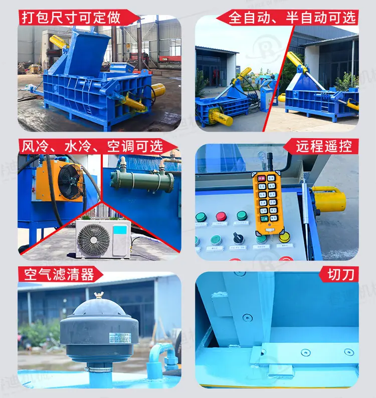 卧式金属屑易拉罐压块机 125吨金属压块机 200吨 300吨金属压块机_05.jpg