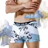 Ropa interior holgada para hombre, pantalones Arlo de algodón, cómodos y transpirables, pantalones cortos tipo bóxer finos, pantalones deportivos de cuatro esquinas.