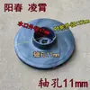 Bomba Jet Autocebante Bomba de Cabeza Grande Cabeza de Bomba Impulsor Paleta Guía Varilla Accesorios para Bomba de Agua Doméstica Tubo Guía de Agua de Plástico Columna Impulsor