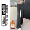 Calça Flare de Cintura Alta para Mulheres Primavera e Outono 2026 Petite Slim Yoga Calça de Moletom Casual Calça Flare