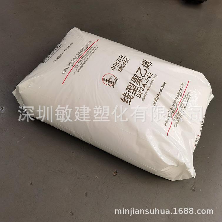 LLDPE 7042 (4)