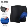 Roupa Íntima para Ciclismo Masculina e Feminina Calça de Mountain Bike com Silicone Espessado Calças de Secagem Rápida Bermudas para Bicicleta de Estrada Universal para Todas as Estações