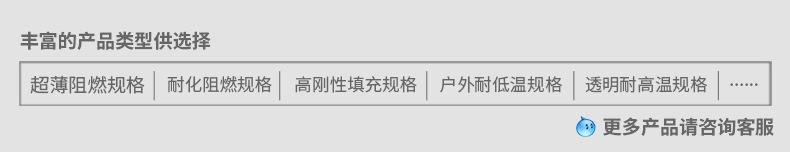 EP通用产品类型